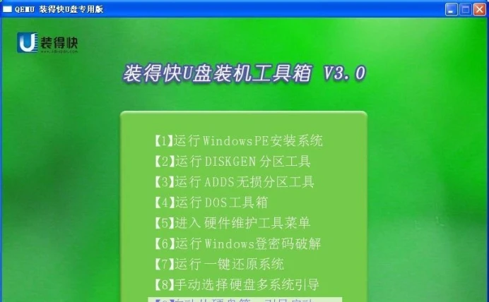 bios怎么设置u盘启动_联想bios设置u盘启动_启动盘 linux windows