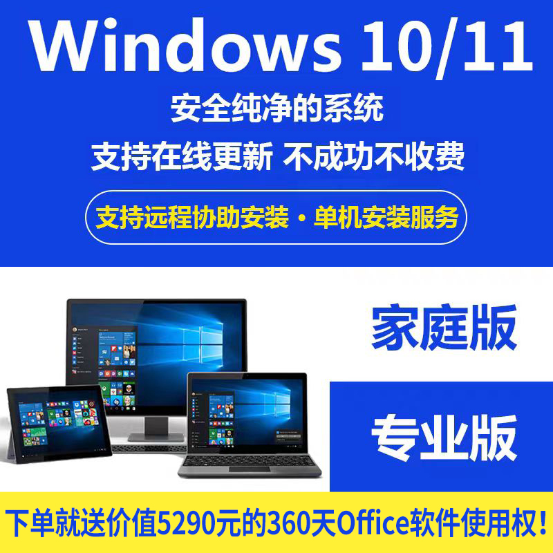 如何w7升级到w10-老旧 Windows7 机器如何升级到炫酷 Windows10？看这里