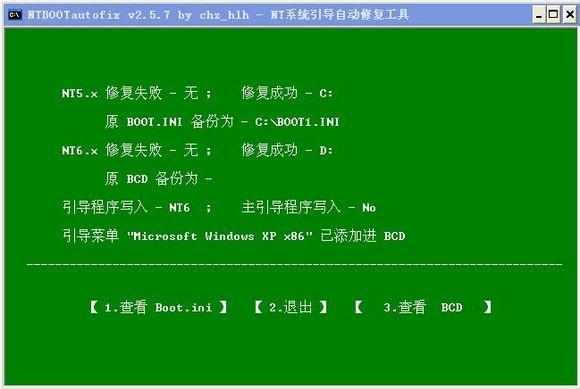 onekey ghost win7 64-OneKeyGhostWin764：让电脑焕发第二春的神奇