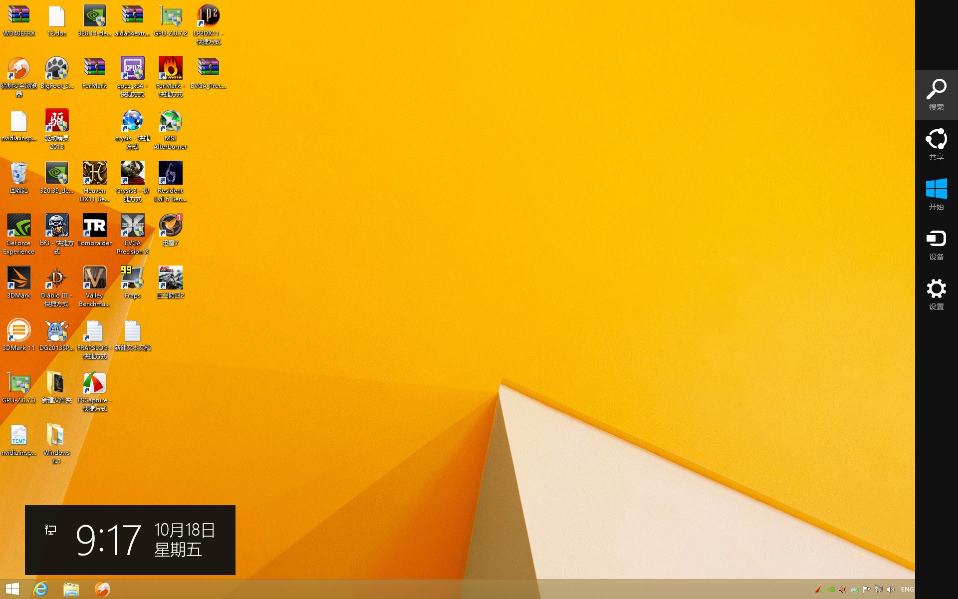 平板下载window_平板下载windows_windows81平板下载