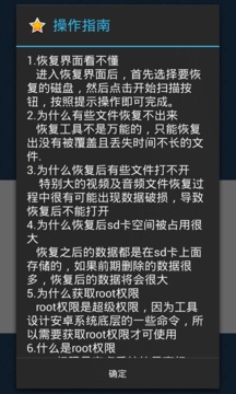 恢复软件数据手机360安全吗_360手机数据恢复软件_360手机数据恢复大师