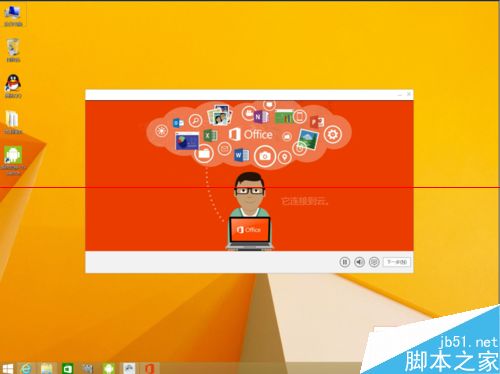 激活win8.1专业版_win8专业版激活工具下载_win8专业版怎么激活