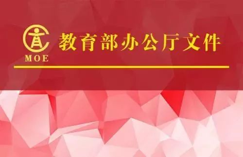 制度发布学校信息的通知_制度发布学校信息的目的_学校信息发布制度