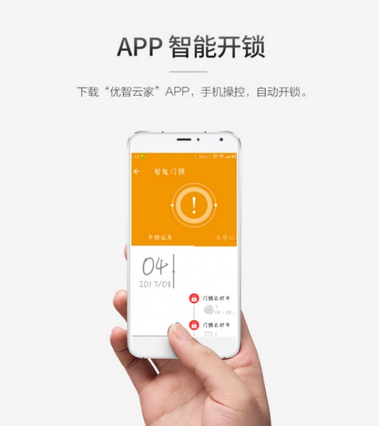 统一云安全管理平台_统一云安全管理平台登录_统一平台app