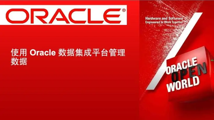 oracle双机热备几种模式_oracle双机热备份_oracle双机热备方案