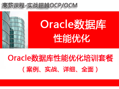 oracle双机热备几种模式_oracle双机热备份_oracle双机热备方案