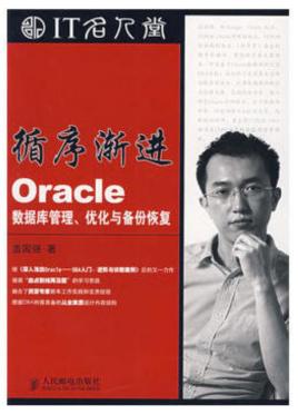 oracle双机热备份_oracle双机热备几种模式_oracle双机热备方案