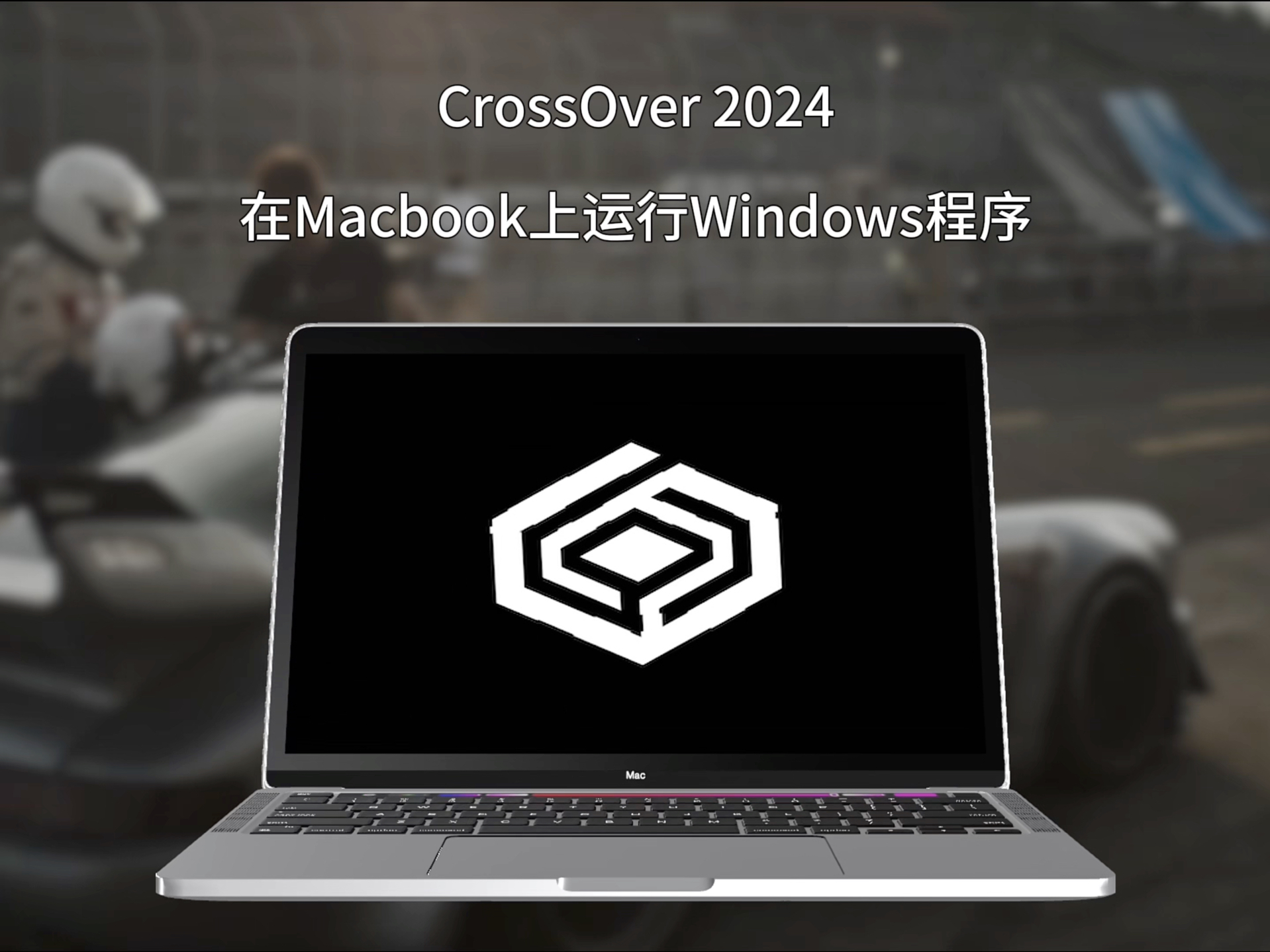 桌面显示电脑配置的软件叫什么_win2024桌面显示我的电脑_桌面显示电脑硬件信息工具