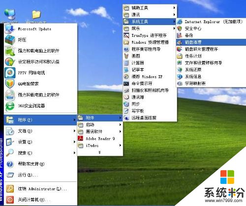 苹果系统做系统盘_苹果装系统后d盘不见_苹果系统d盘在哪里