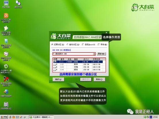 苹果装系统后d盘不见_苹果系统d盘在哪里_苹果系统做系统盘