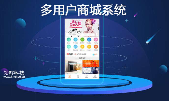 欧尚预约系统用户登陆_nt系统用户密码恢复工具_安信多用户商城系统