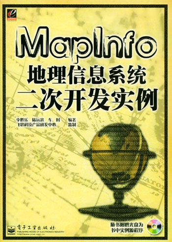 在线地图插件怎么用_mapinfo在线地图插件v1.6.2_地图小插件