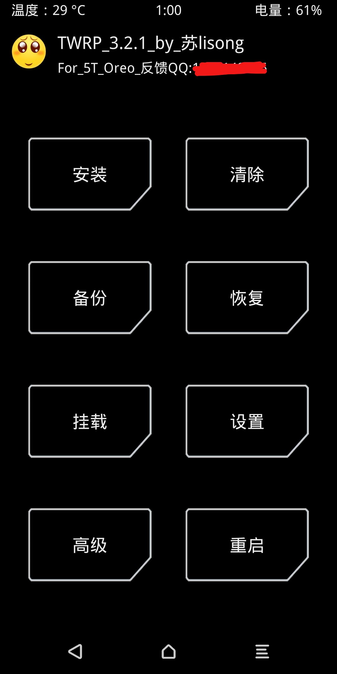 教程是什么意思_twrp recovery2.7教程_教程视频