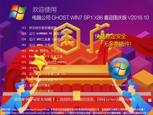 怎么装win8系统步骤_win8换系统安装教程_教程换安装系统win8能用吗