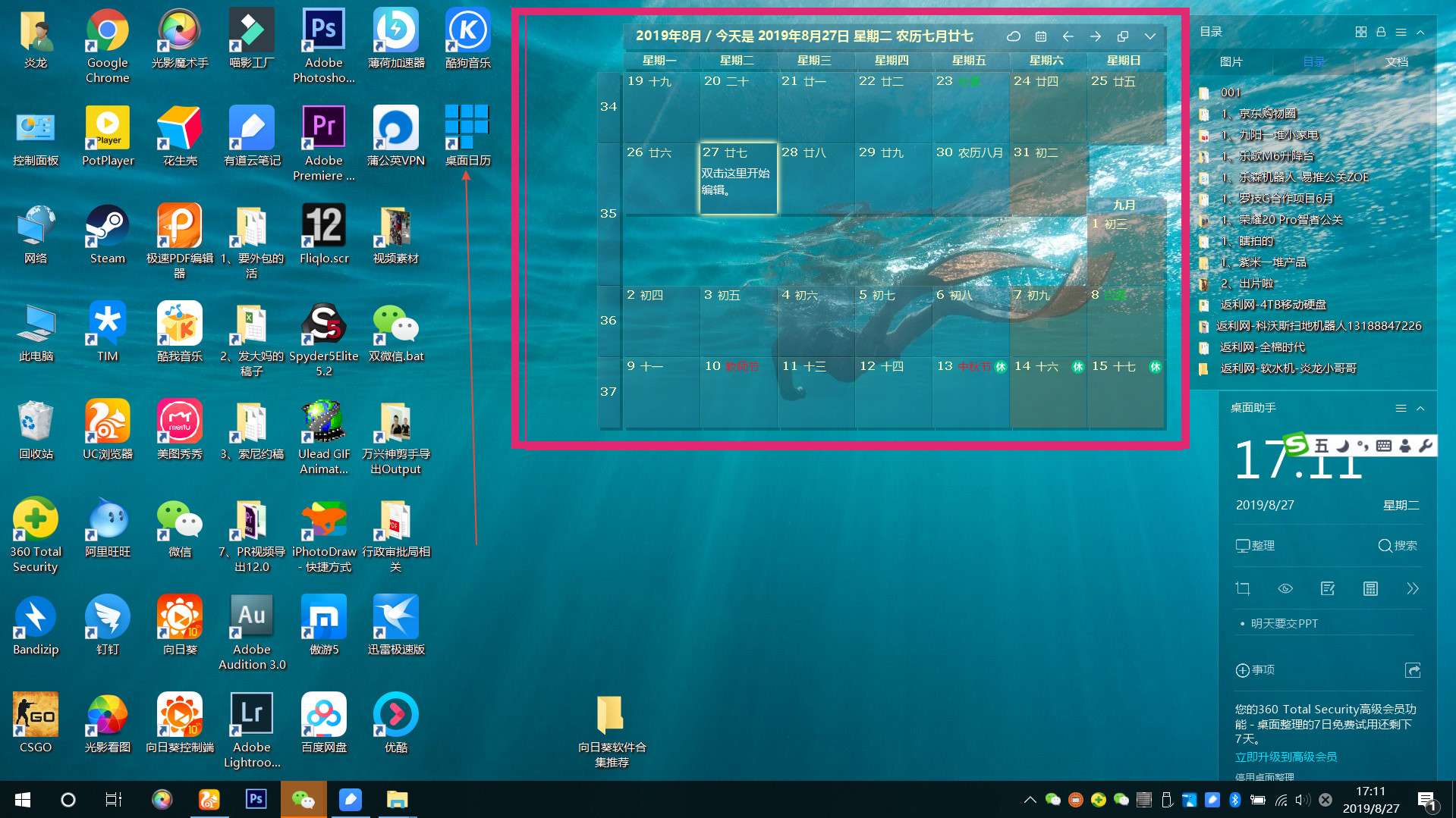 指数体验官_windows体验指数_体验指数1.0