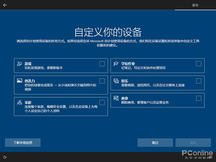 win10build10240-Win10Build10240 更新：界面全新升级，功能更强大，稳定