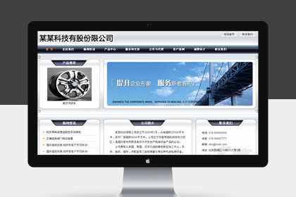 帝国模板文件路径_帝国cms模板网_帝国cms模板文件