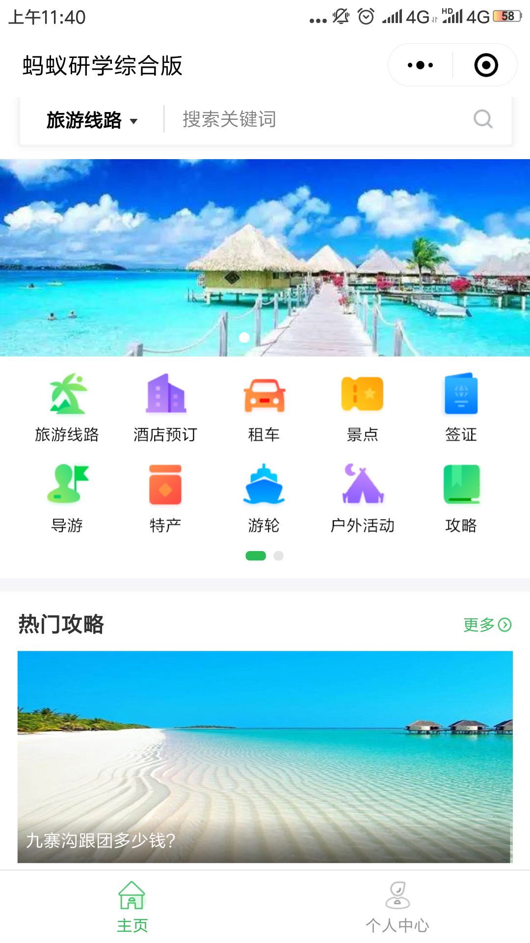 帝国模板文件路径_帝国cms模板文件_帝国cms模板网