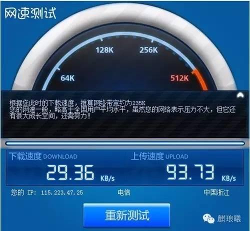 两个路由器叠加网速_路由器叠加网络教程_wifi叠加路由器