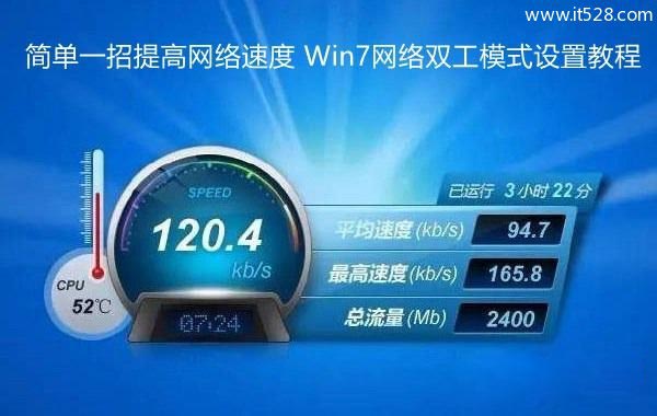 路由器叠加网络教程_wifi叠加路由器_两个路由器叠加网速