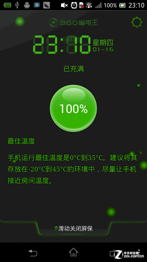 家用省电王真的能省电吗_家用省电王能省电吗_家用省电王哪个牌子最好