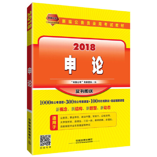 ecshop模板手机版当当网-当当网手机版模板：简洁设计，贴心推荐，购物体验爽翻天