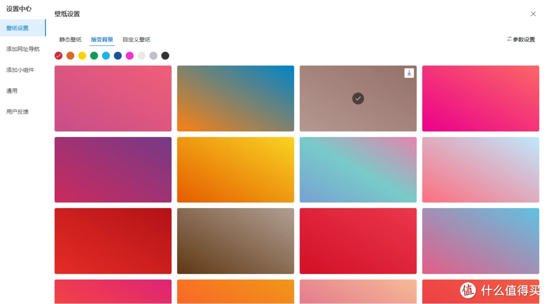 ios版chrome添加书签_chrome怎么添加书签_chrome浏览器添加书签