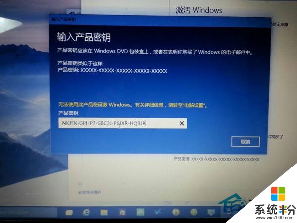 win81家庭版激活码_window家庭版激活码_win8.1家庭版激活密钥