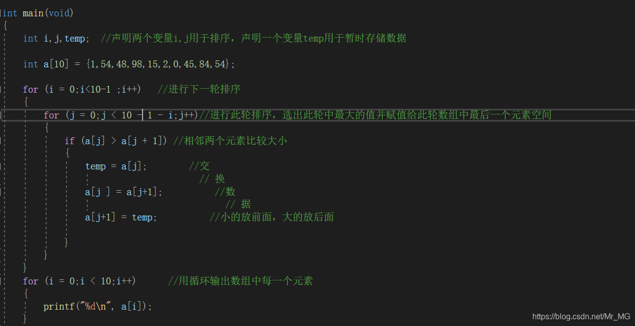 排序冒泡排序法_冒泡排序优化_php冒泡排序 优点