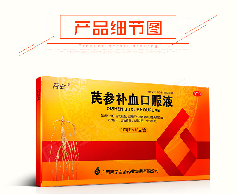 百会crm下载_百会crm登录网站_百会crm系统多少钱一套