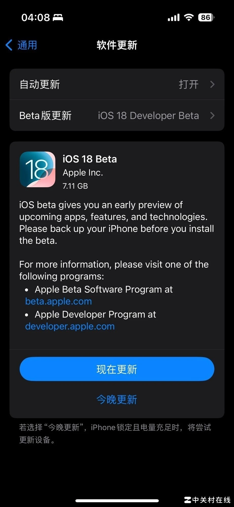 android romversion获取_android获取组件宽高_获取验证码