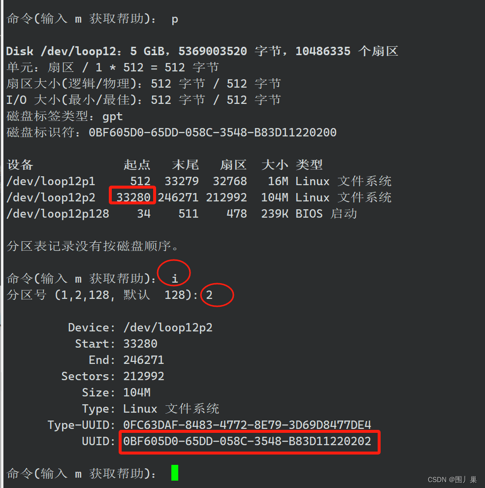ubuntu 64位镜像下载_ubuntuiso镜像下载_镜像安装ubuntu
