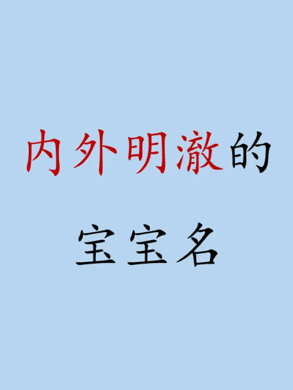 公安部查重名官网_公安部查重名_公安部查重明