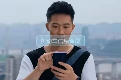 公安部查重明_公安部查重名官网_公安部查重名