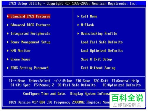 笔记本关机键在哪_关机笔记本键盘失灵_关机笔记本键盘还亮