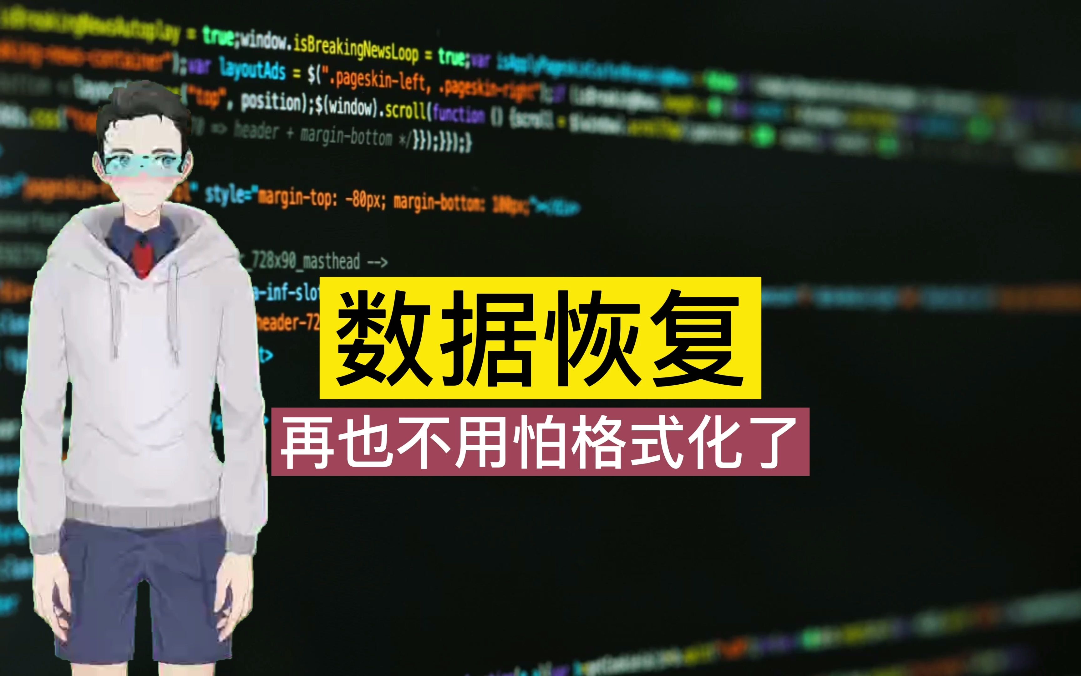 安卓恢复软件数据手机怎么恢复_安卓手机数据恢复软件._安卓手机资料恢复软件