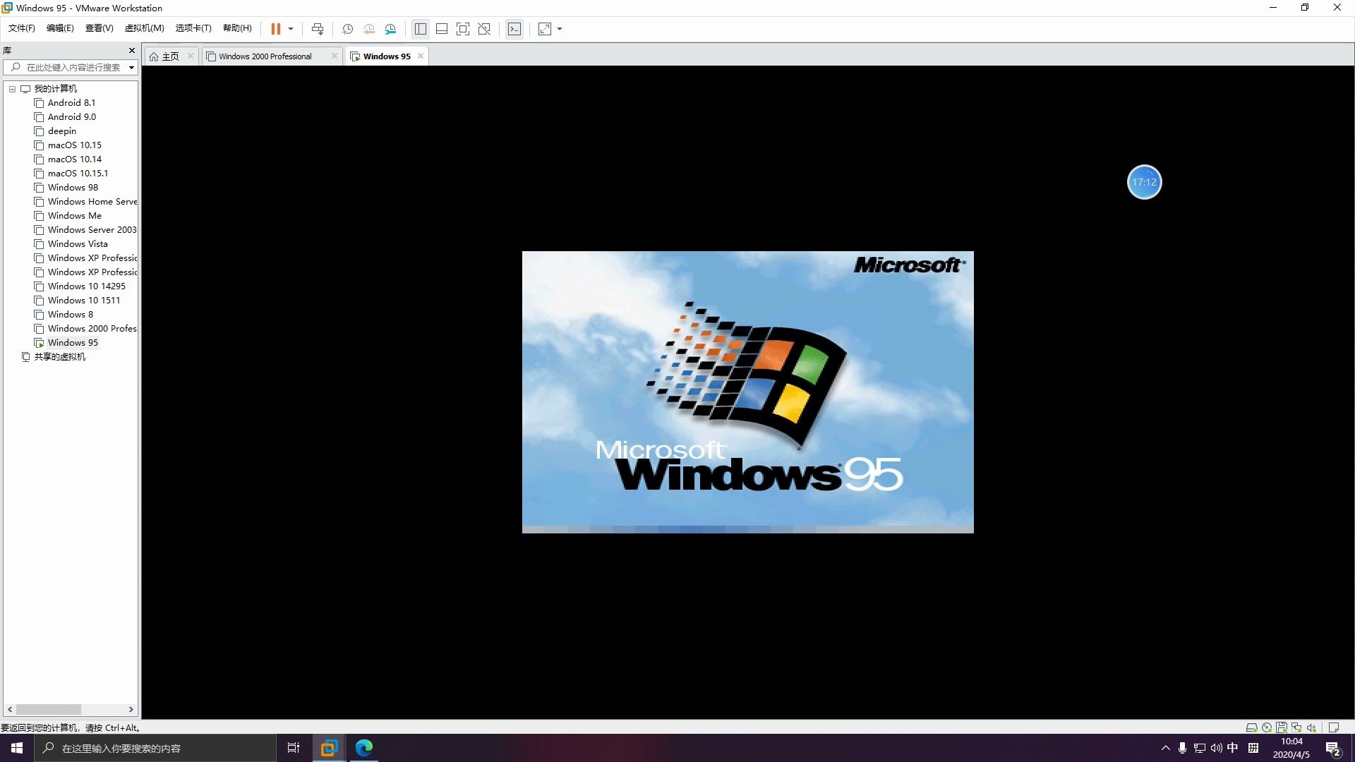 桌面windows键没反应_windows95桌面_桌面windows键在哪