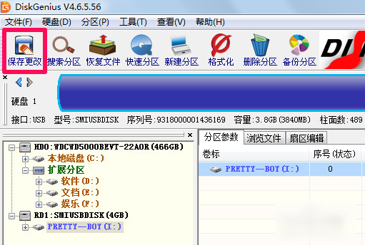 分区恢复是什么意思_diskgenius恢复分区raw_分区恢复向导是干嘛的