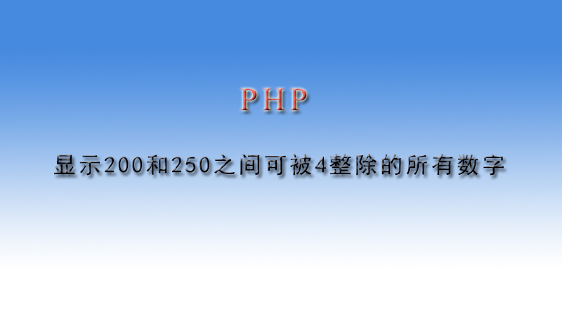 php implode_php implode_php implode