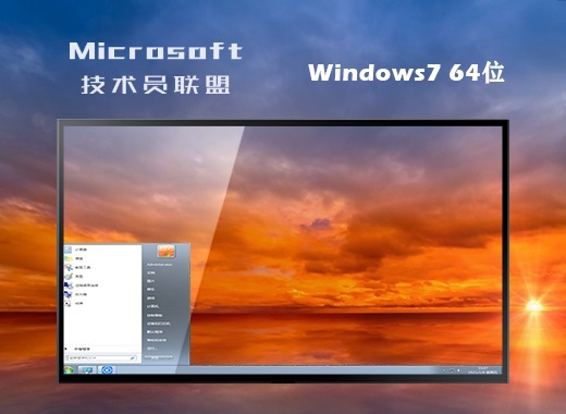 win7虚拟机专用系统_windows专业版虚拟机_虚拟机专用ghost win7