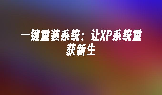 win7视频教程下载_金刚功完整版视频教程下载_拉拉炒菜视频教学视频教程下载