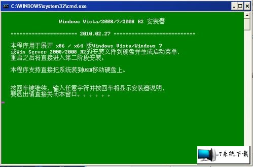 windows7 硬盘安装_硬盘安装windowsxp_硬盘安装windows11