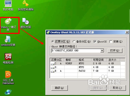 windows7 硬盘安装_硬盘安装windows11_硬盘安装windowsxp