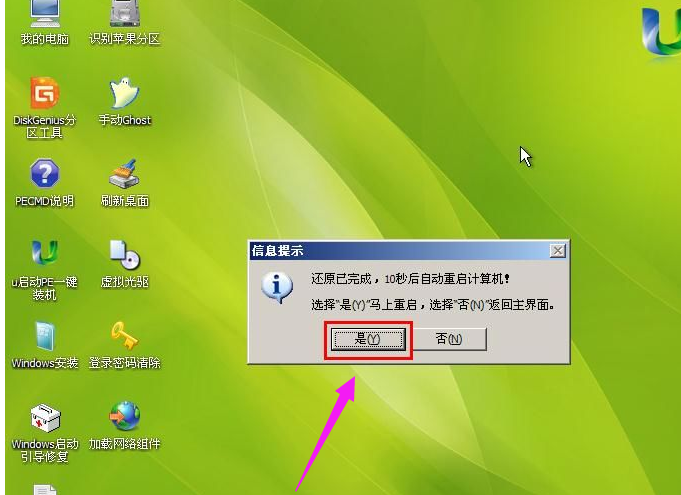 硬盘安装windowsxp_硬盘安装windows11_windows7 硬盘安装