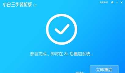 win8 平板 安装系统_平板安装系统_平板安装系统教程