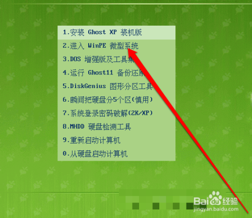 光盘安装系统xp_光盘装xp系统启动不了怎么办_用光盘怎么装xp系统