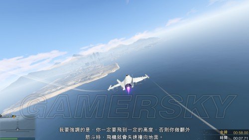 gtav停止工作_gta5停止工作解决方法_停止解决方法工作gta5