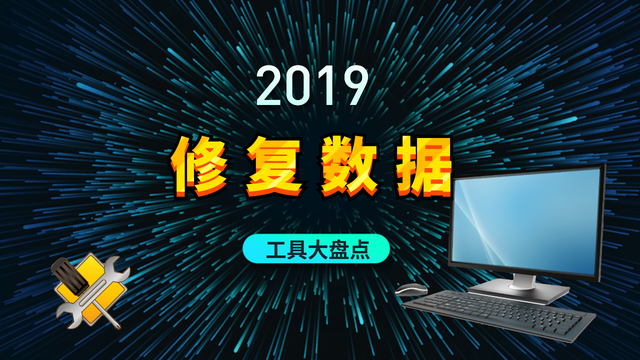 360数据恢复精灵_精灵恢复数据_精灵恢复数据360怎么用