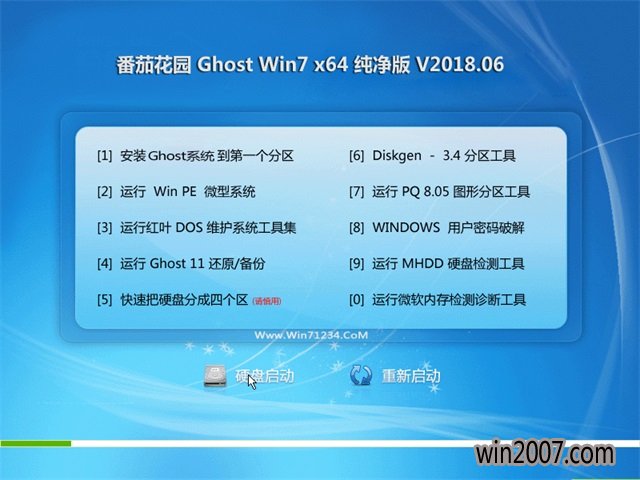 w7旗舰版64位激活密钥_旗舰版产品密钥_旗舰版密匙