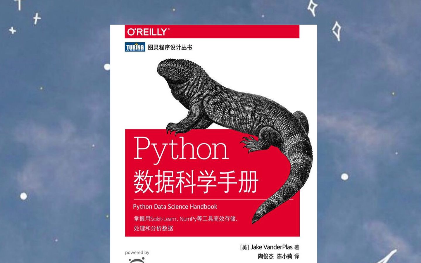 python3二维数组_python 二维空数组_二维数组python
